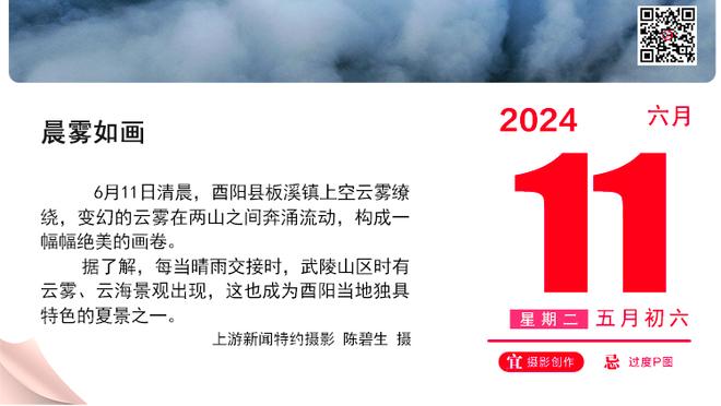 活塞终结28连败！杜伦：开心 我们为了赢球已经努力奋战了几个月