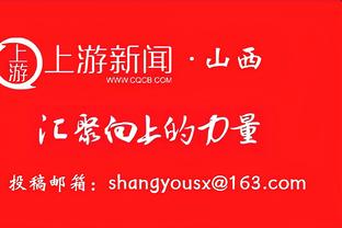 足球报：向余望、王钰栋为国奥添新鲜血液，成耀东对二人再次考察