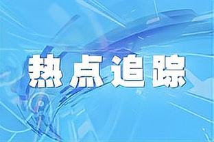 CBA全明星首发出炉：胡明轩总票王领衔南区 赵睿当选北区票王